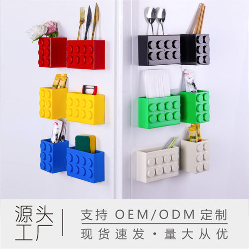 新款冰箱磁吸收纳盒家用厨房储物磁吸冰箱门置物架收纳盒