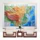 学校教学 语音教学版 中国地形图 超大2.28x1.68米 办公装 沙盘 大气边框挂图 饰 立体地图 直观中国地理地貌 星球社