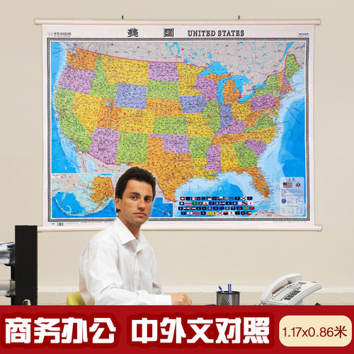 亚膜整张地图美国地势图加美国政区叠加显示