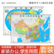 全国商务办公室通用双面覆膜防水耐折地图中国全图 2026中华人民共和国地图 1.1米x0.8米 中国地图挂图