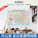 中国地图出版 2024广西壮族自治区地图挂图 社精装 系列地图 政区交通地图 加厚挂绳版 1.1米x0.8米 加厚纸张 亚光覆膜