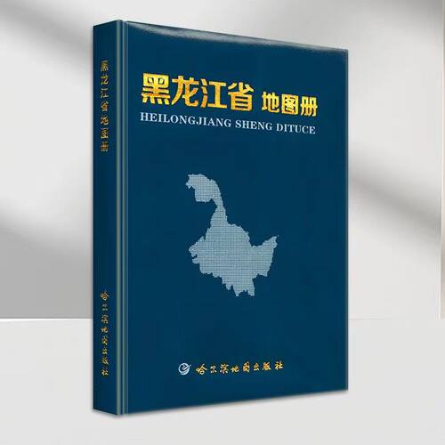 一般用中国地图/世界地图