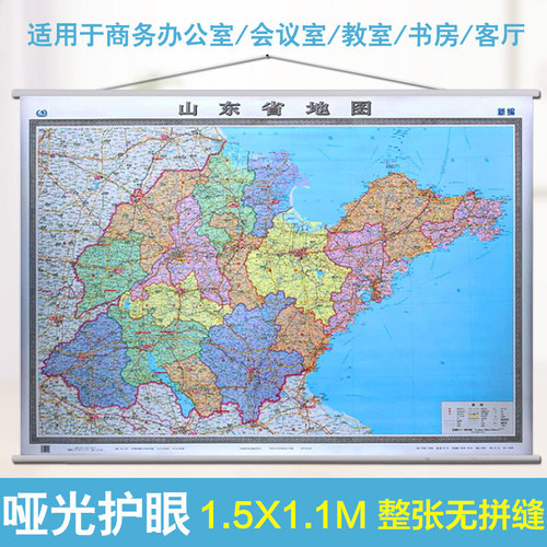 领导满意 覆膜挂图