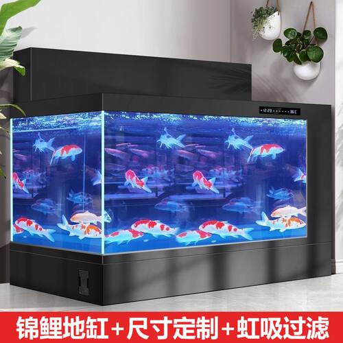 江彩锦鲤地缸鱼专用缸铭