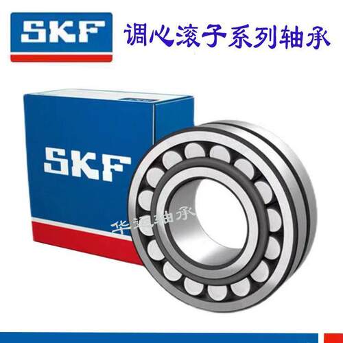 进口SKF调心滚子轴承2401