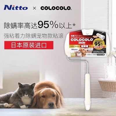滚筒宠物粘毛器colocolo强力除毛