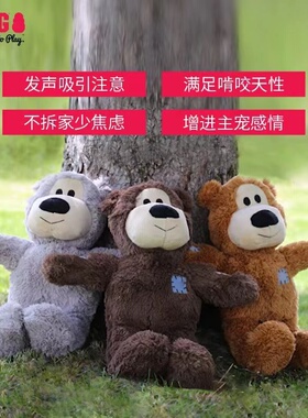 美国KONG宠物狗咬玩具耐咬磨牙独处啃咬互动补丁熊大号拔河结绳