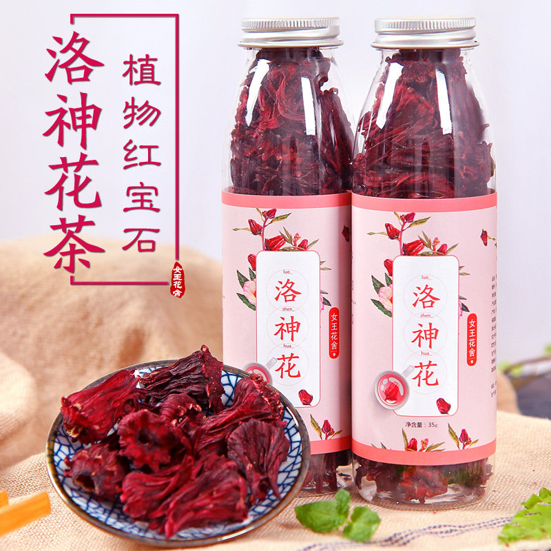 1瓶 洛神花干新鲜玫瑰茄洛神花茶酵素花正品云南整朵果脯水果茶叶