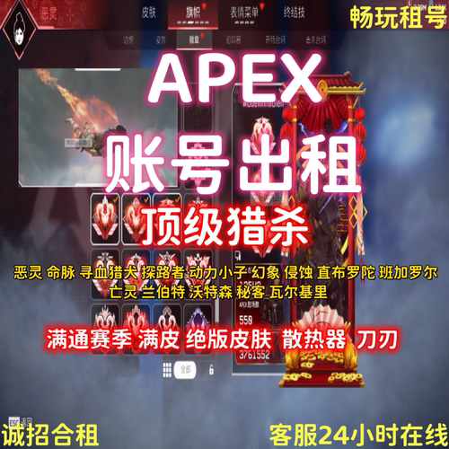APEX租号Steam猎标爪子双刀棒球棍鞭子钴蓝匕散热器刀刃通传热传