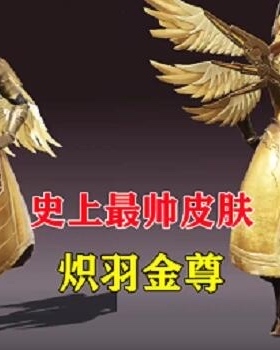 吃鸡租号新全玛莎黄金风衣40万热紫色路特斯满载满特炽羽金尊