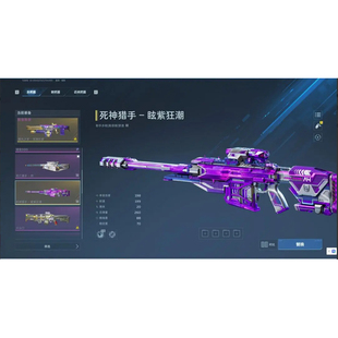 逆战未来租号无尽雷霆已抽TOP1死神猎手已秒!6金武商城清空 排位