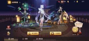 决战平安京租号V11典藏已经拉满鬼切皮肤不知火皮肤五彩刀 典藏