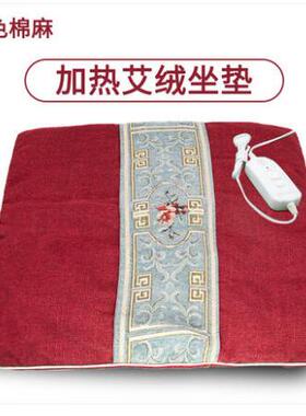 电加热艾灸办公室座椅坐垫