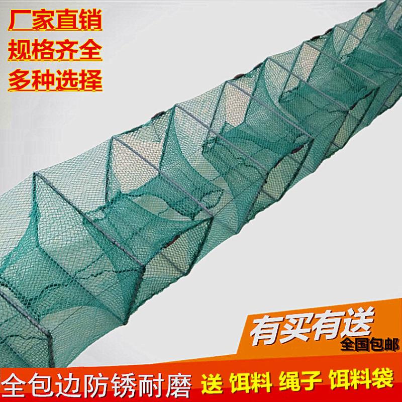 便携式专用手抛笼包邮大地龙鱼虾笼。折叠笼地龙捕虾笼捕渔网笼捕|ruв категории открытый/альпинизм/в поход/Поездки товаров, Рыбалка оборудования, подгузник/креветки в клетку/Другие удочку - от Buy2taobao.com для оказания профессиональной услуги покупки агента Taobao