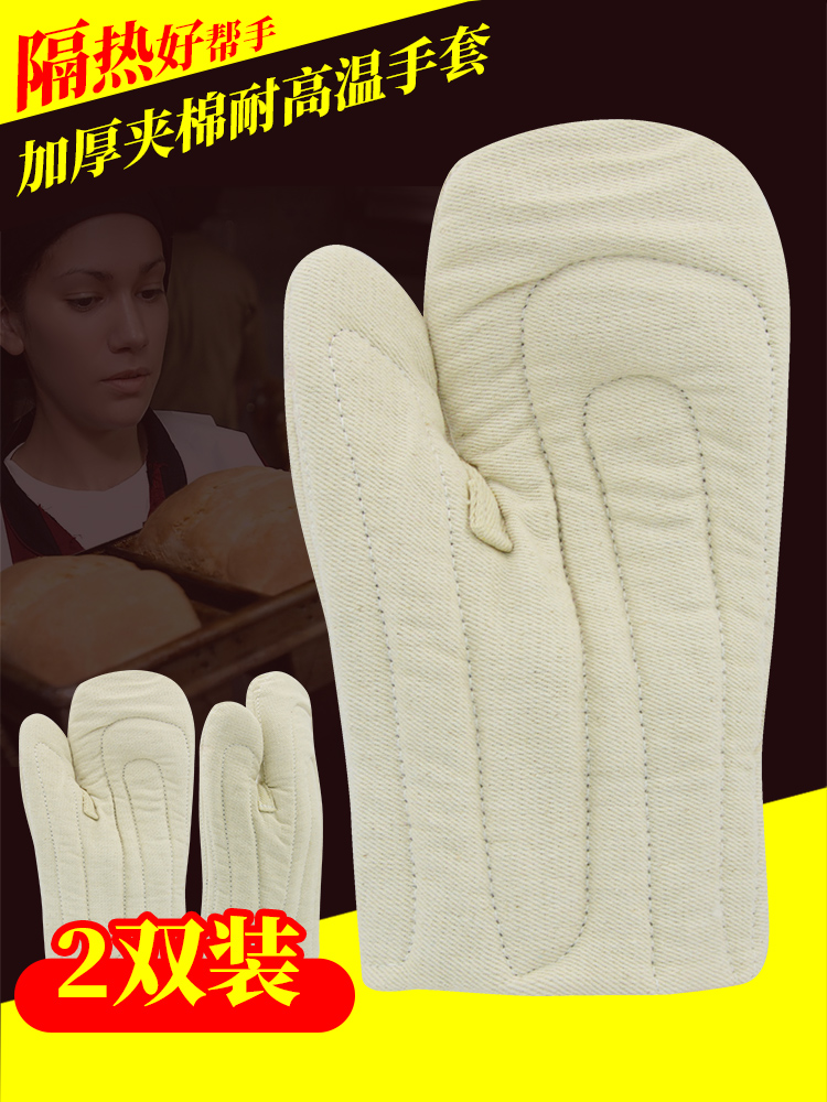 耐高温帆布手套加厚隔热防烫厨房烤箱微波炉烘焙劳保防护手部用品