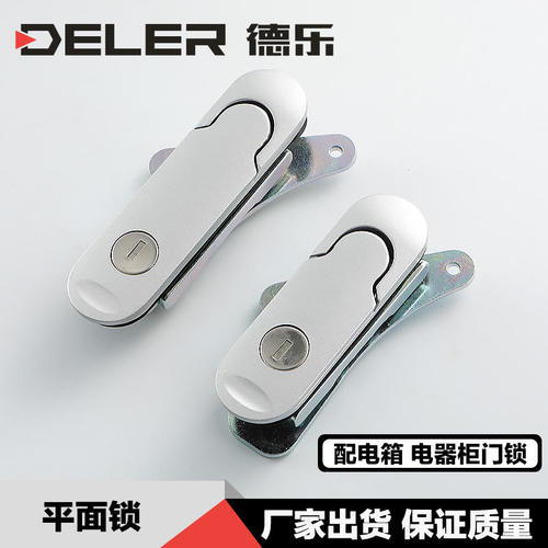 MS843锌合金平面锁带钥匙亚光