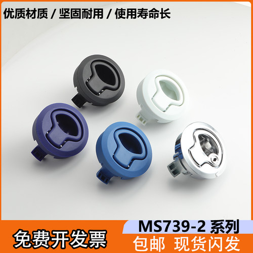 MS739-2嵌入锌合金镀亮铬小圆锁
