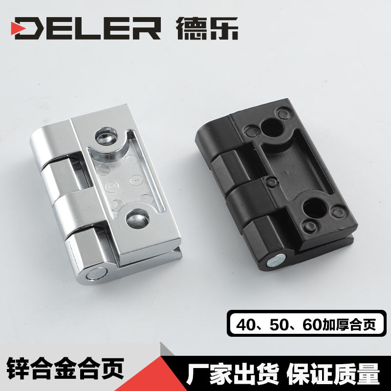 405060加厚CL226直销铰链HL050