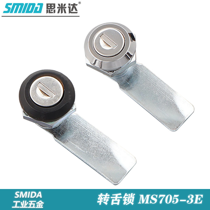黑色锌合金材质文件抽屉信箱圆柱锁 开关控制柜门转舌锁 MS705-3E