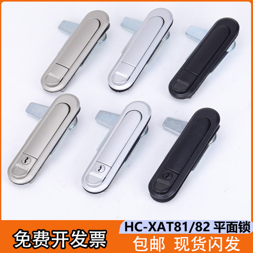 XAT81/82-A81/A110/A138平面锁