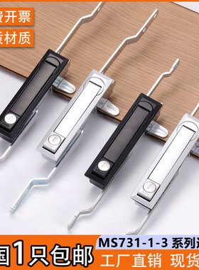 海坦MS731-1-3-4-6天地连杆锁MS461控制柜机械门锁电气设备拉杆锁