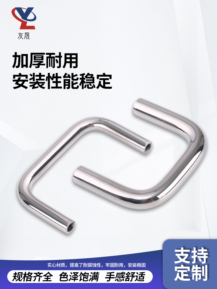 友晟五金不锈钢机箱机柜