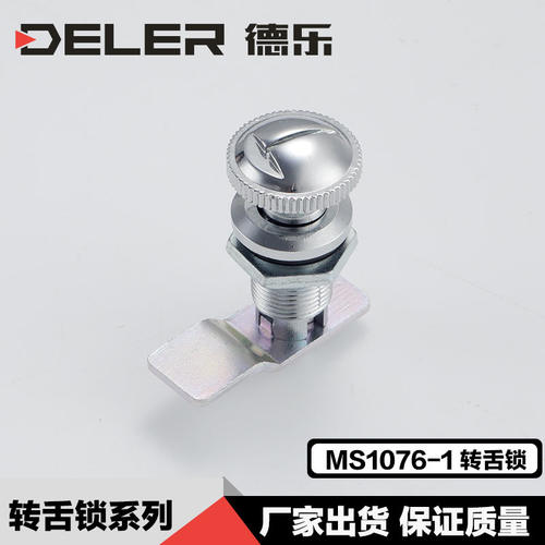 锌合金MS803无匙转舌锁MS1076-1