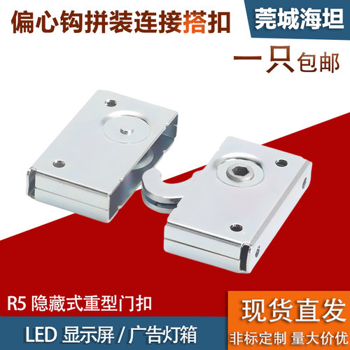 偏心钩重型连接搭扣锁伸缩迫紧锁