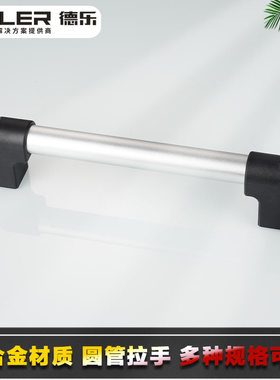 银色数控把手铝合金管型拉手 UWAPN150/200/250/300/500扣手XAH16