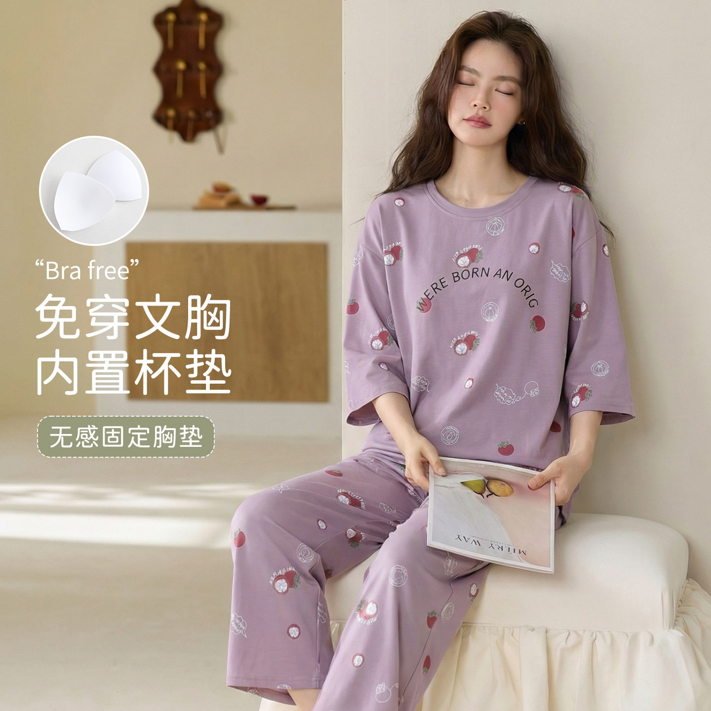 带胸垫女夏纯棉七分袖九分裤睡衣图片