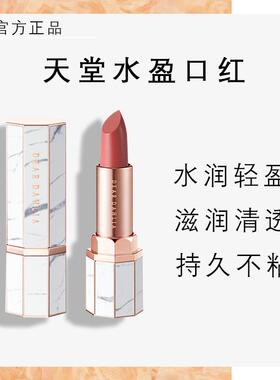 韩国正品水盈口红S304 S303 S301 S307显白显嫩 妲己色是S304