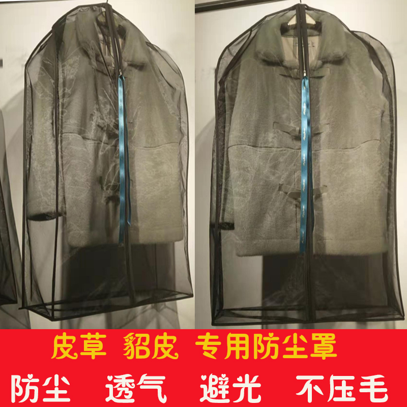 衣服防尘罩家用挂式防尘袋羽绒服衣物收纳套子皮草立体透明大衣罩