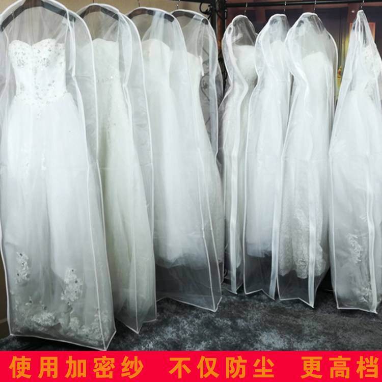 婚纱礼服防尘袋网纱透明起大号