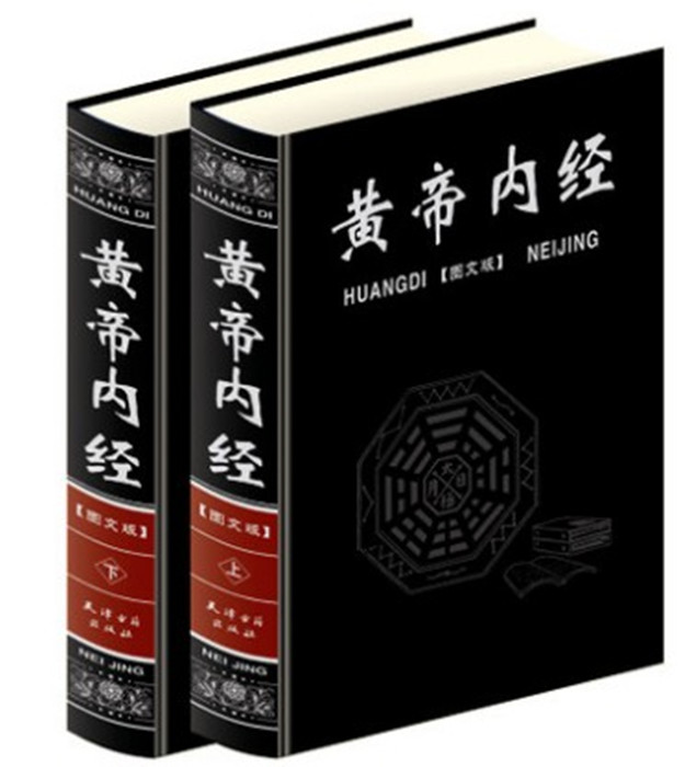 包邮神农本草经正版古籍原著原版集注校释图解中医大全基础理论保健养生图文比黄帝内经实用比本草纲目早中医四大名著草药古籍书籍