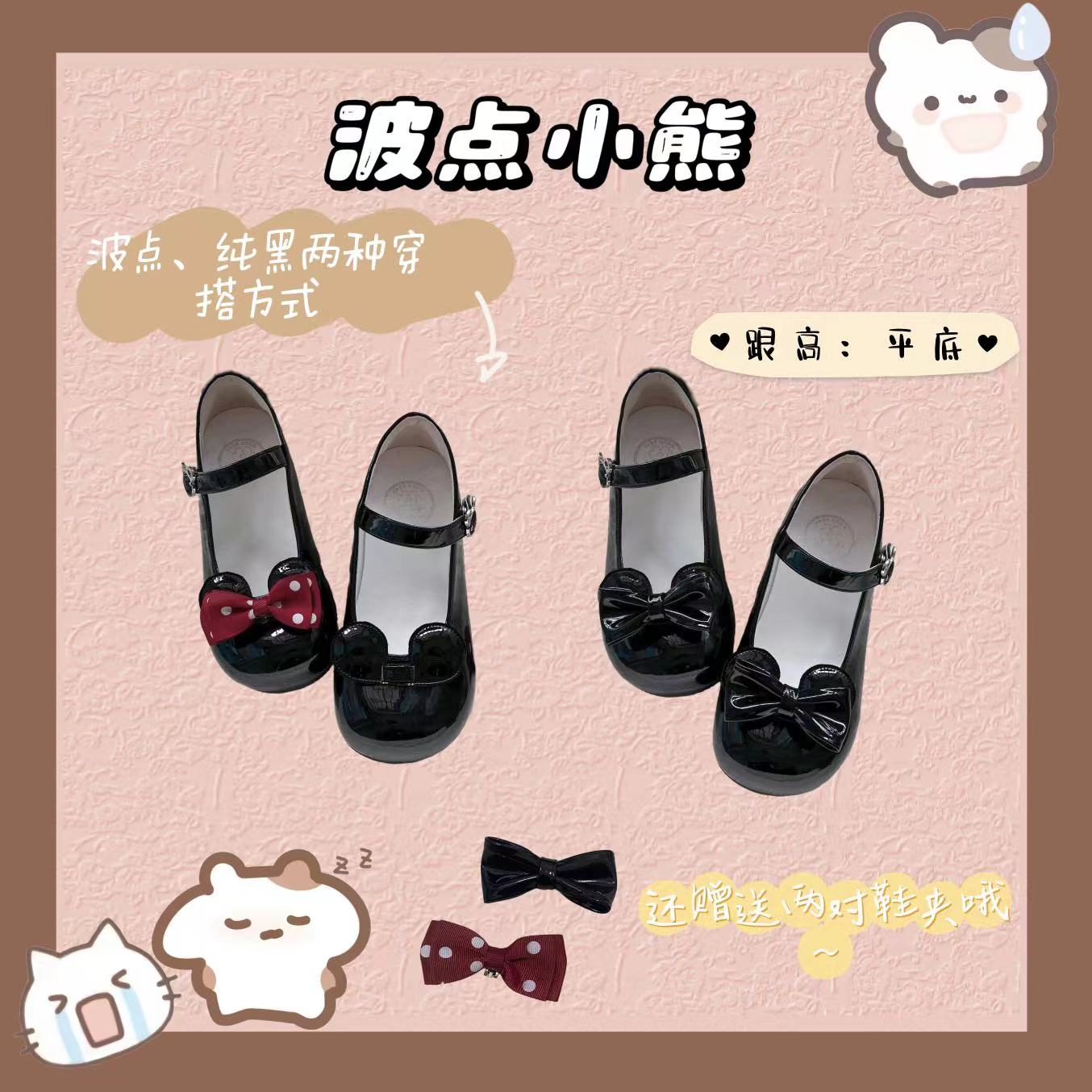 现货【波点小熊】原创平底洛丽塔女鞋蝴蝶结可爱圆头娃娃鞋