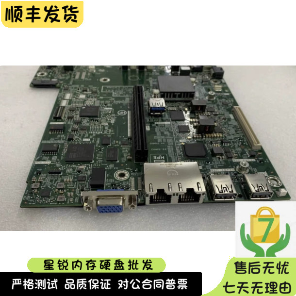 HPE DL20 G10 主板 Gen10 P19256-001 P07884-001 P00829-002