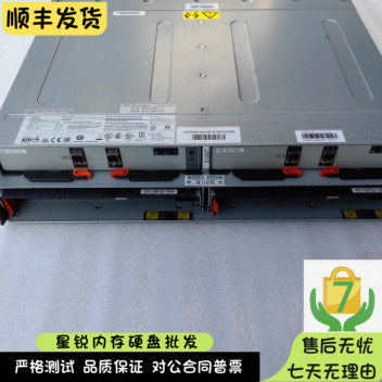 IBM V7000G2 2.5寸盘位 扩展柜 2076-24F 64P8444 双电源双模块