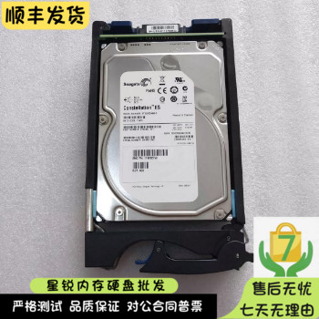 EMC 005049496 005049449 005049277 005049497 2T SAS VNX硬盘
