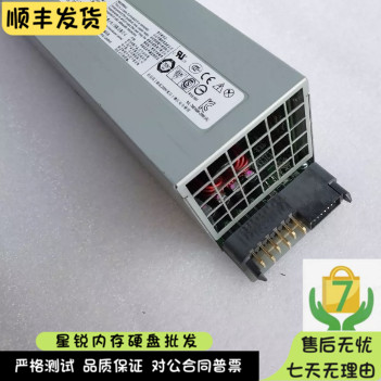IBM P720 P740 电源 00E7187 00E8277 00E7237 74Y8677 00FW422