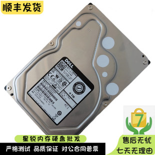 DELL 7.2K 12G MG04SCA40EN 3.5寸 01MVTT 00F9W8 戴爾 SAS