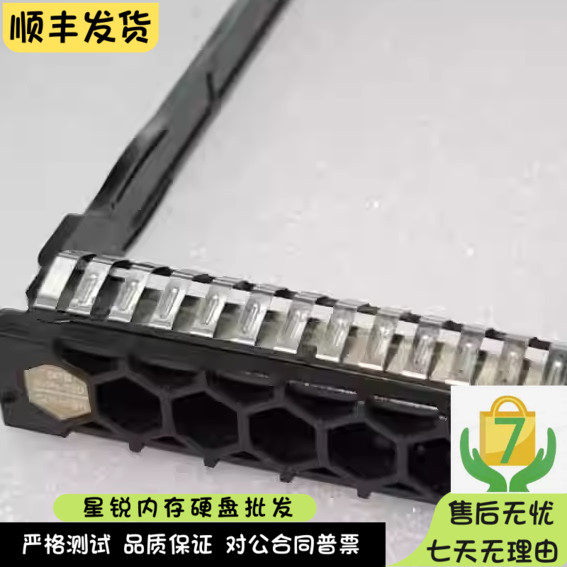 新华三/H3C R4950 G5 2.5 3.5寸硬盘架子托架 R4900 R6900 G5原装