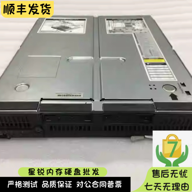 HP BL685c G7 刀片服务器主板 594956-001 578817-001 提供测试