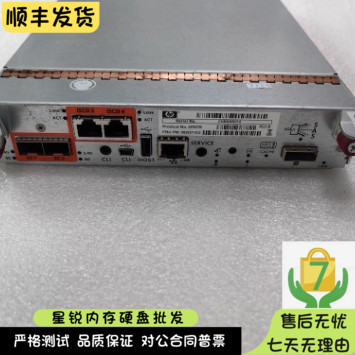HP P2000控制器 AP837A AP837B 582937-002 582937-001 带测报