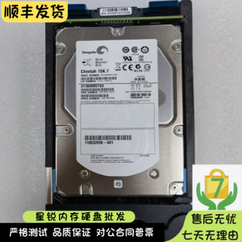 EMC 005049675 005049677 600G 15K 3.5寸 SAS VNX5500/5700 硬盘