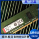RECC DDR4 RDIMM 2933服务器 金士顿32G 2666Mhz 服务器内存2400