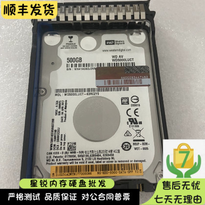 H3C华三 全新原装 NS-HDD-500G-SATA-SFF 500G 1T 防火墙硬盘模块