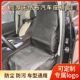 加厚环保一次性无纺布汽车座套全包保护套防尘防脏无纺布座椅套