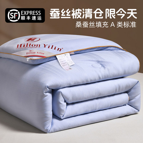 蚕丝被桑蚕丝春秋被正品四季通用