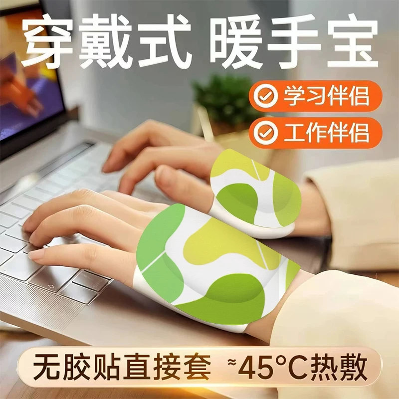 暖手宝脚穿戴暖宝学生冬季暖手贴免充电暖手包暖脚暖手保暖60片C