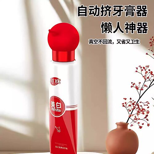 挤牙膏神器挤压懒人卫生间儿童洗面奶夹子手动牙膏头挤压器按压式